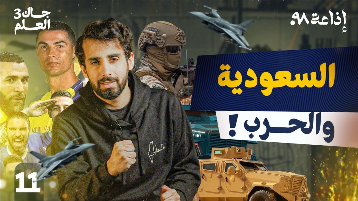 الإصلاحيون السعوديون tweet media