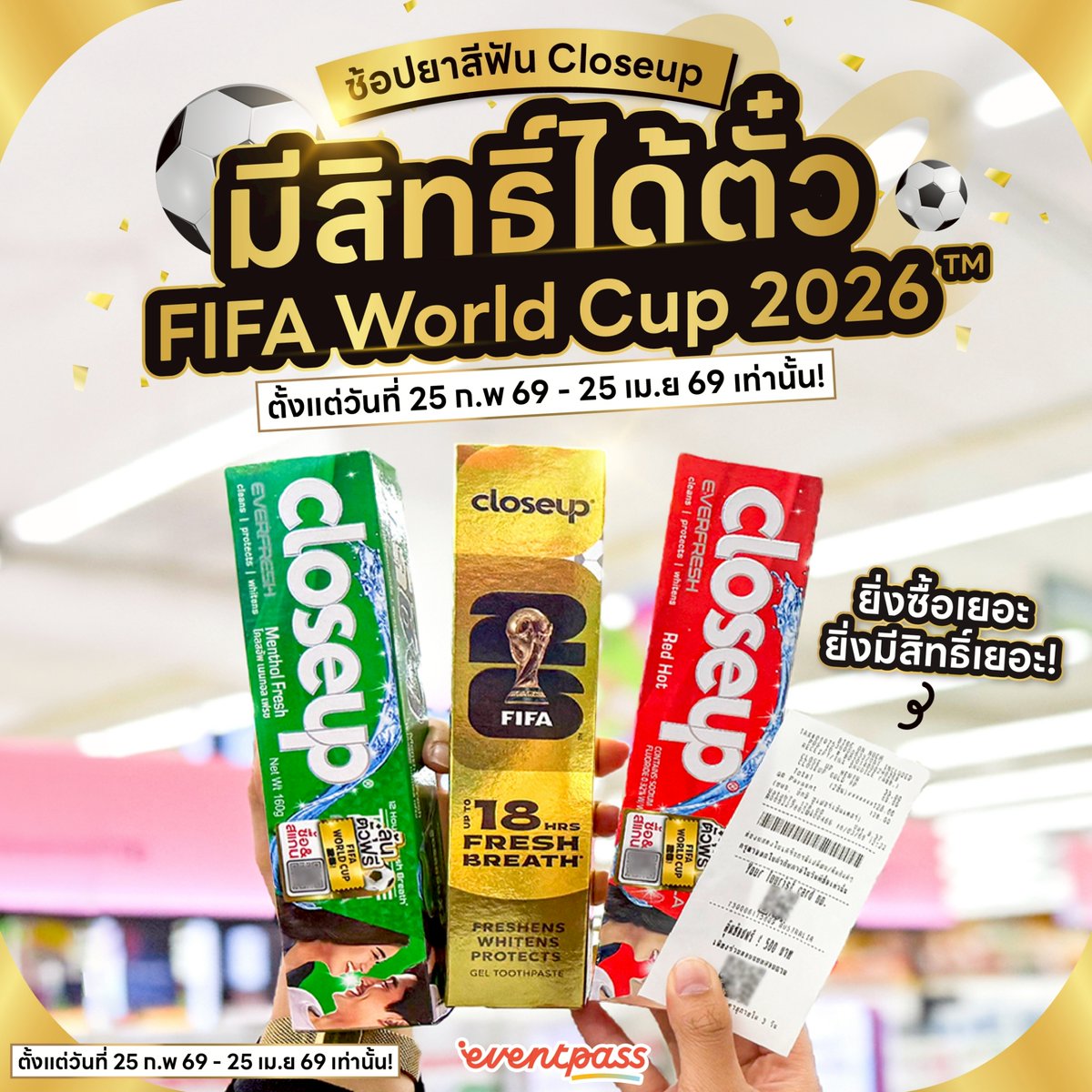 Eventpass_official tweet media