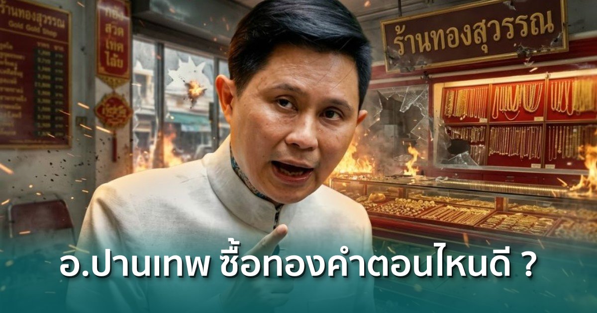 Siam Blockchain tweet media