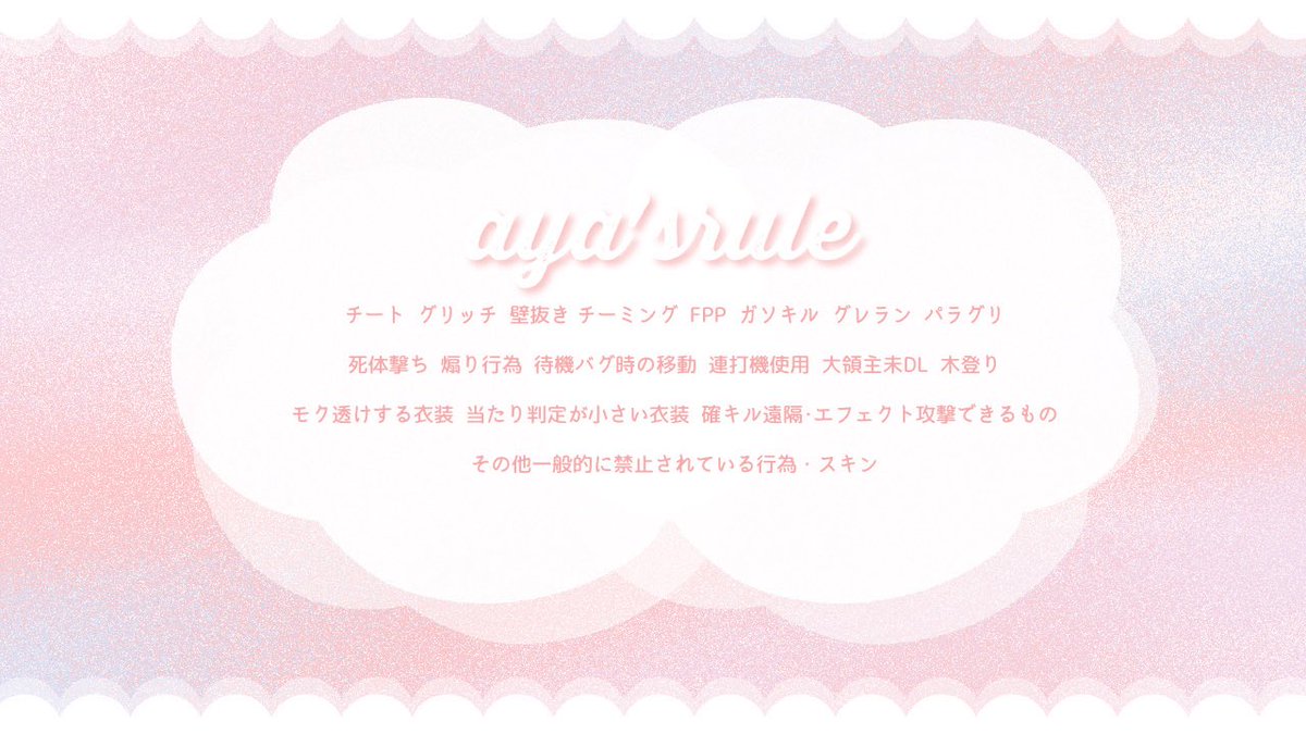 あや🦋ྀི tweet media