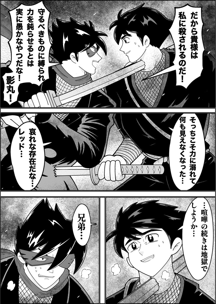 光よこ tweet media