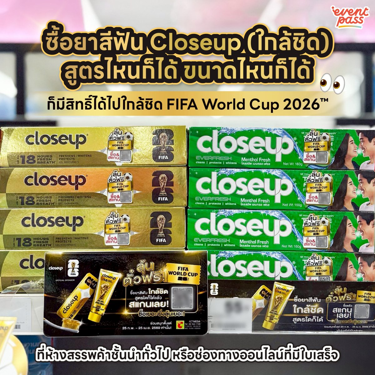 Eventpass_official tweet media