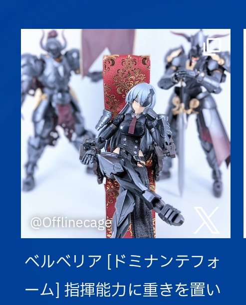 J(旧08874)@雑多垢 tweet media