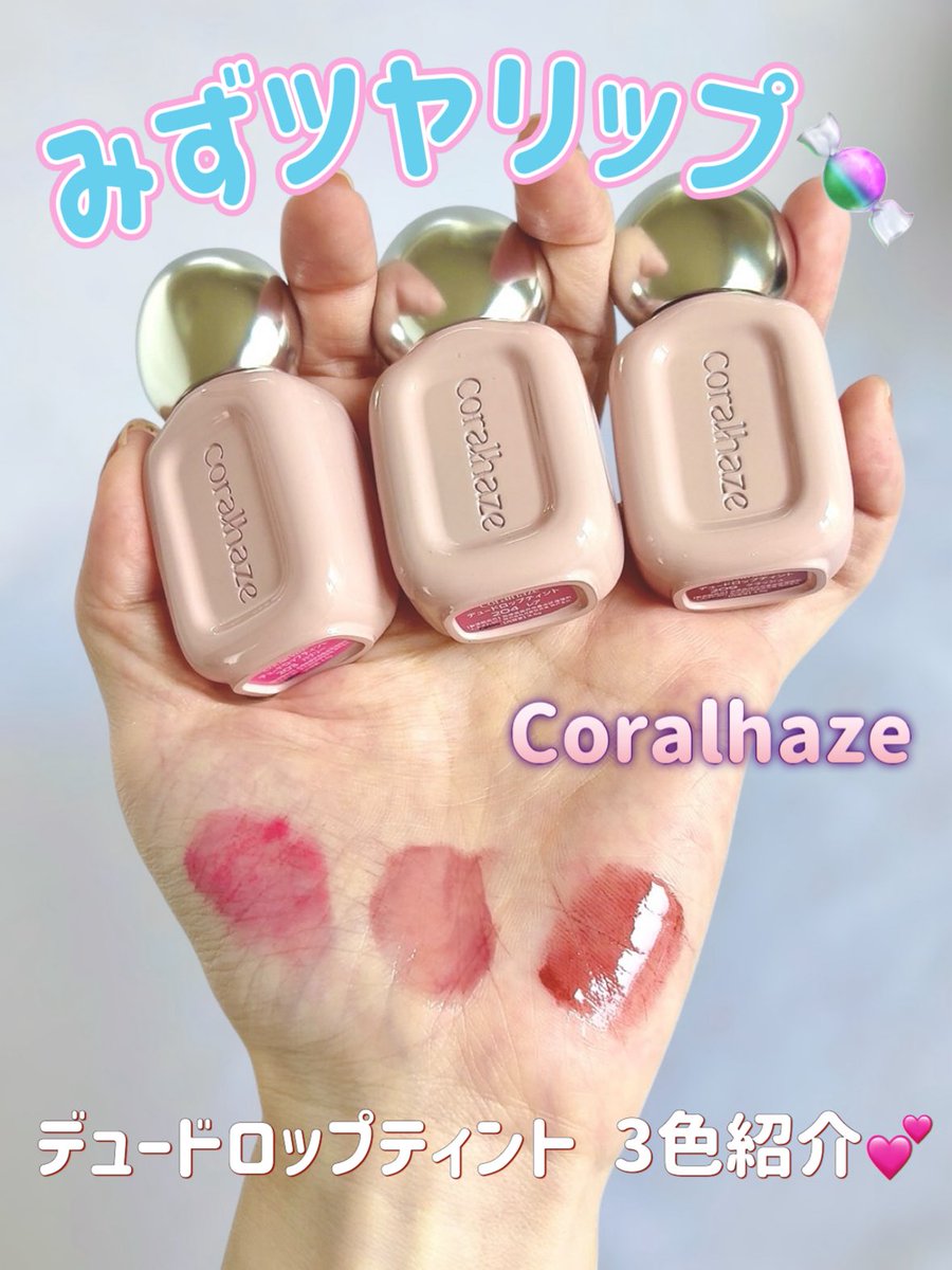 むぎぼー@美容垢 tweet media