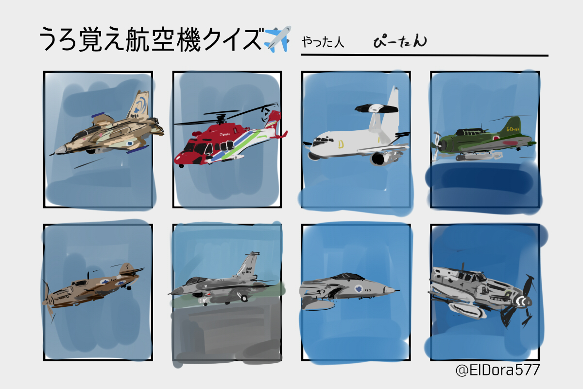 ぴーたん@消防団@skeb依頼受付中 tweet media