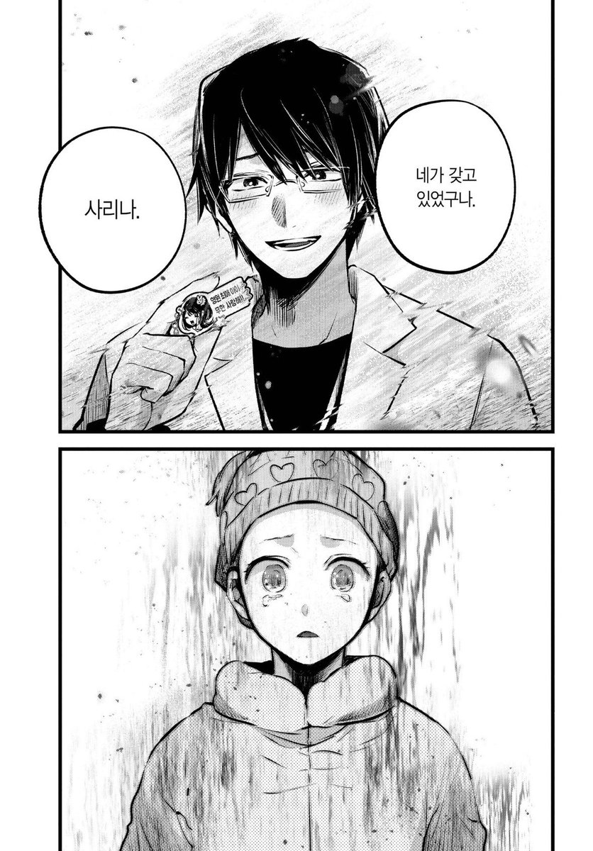 ᕱいりᕱ ྀིྀི tweet media