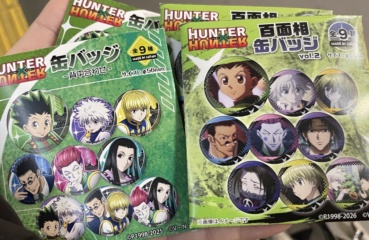 Sunbloom02 tweet media