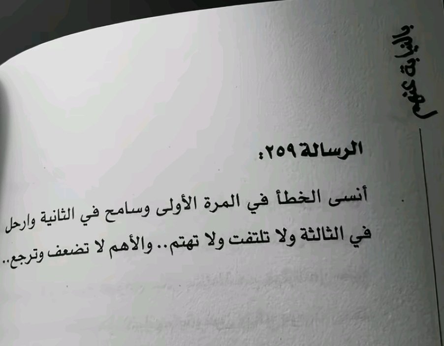 محمد بن أحمد النعمي/رجل الشاي والكتب tweet media