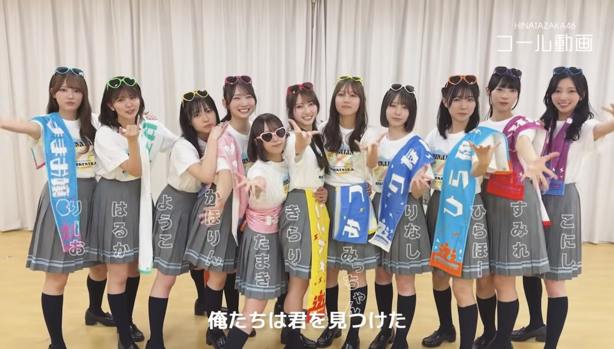 alb_tm_reo's tweet photo. 1人だけちっちゃくて、サングラスかけてて、タオルお腹に巻いてる瑶季さん好き笑笑

 #日向坂ちゃんねる
 #石塚瑶季 https://t.co/EAJ4rBUKCt