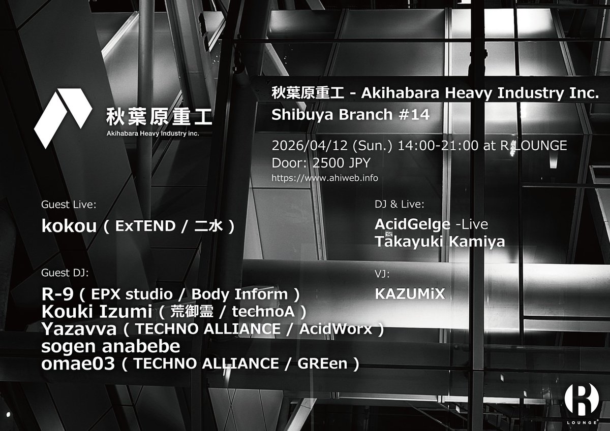 TECHNO ALLIANCE tweet media