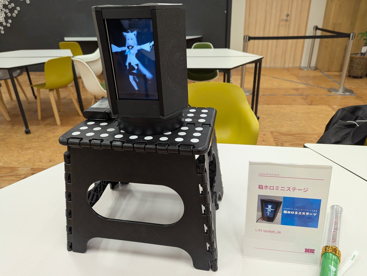 shichi_14's tweet image. 設営完了🕺 #LodgeXRTalk