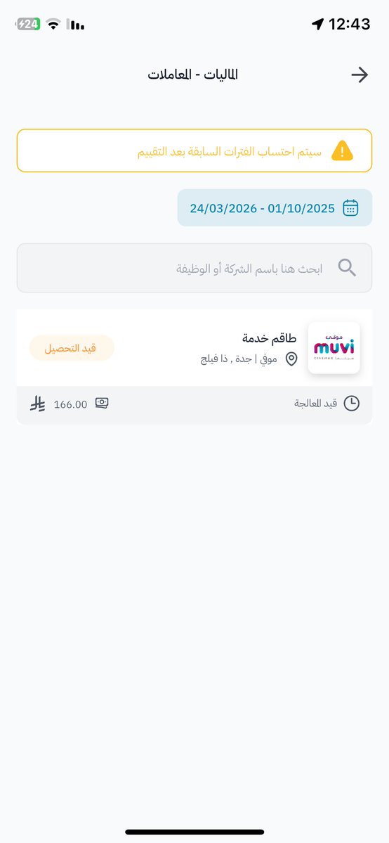 21𝑊𝑒𝑠𝑠𝑎𝑚 tweet media