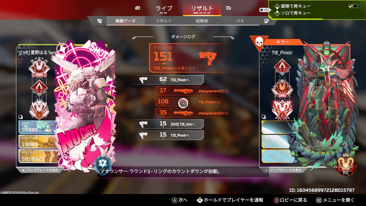 夏野はる🐶⚽️ tweet media