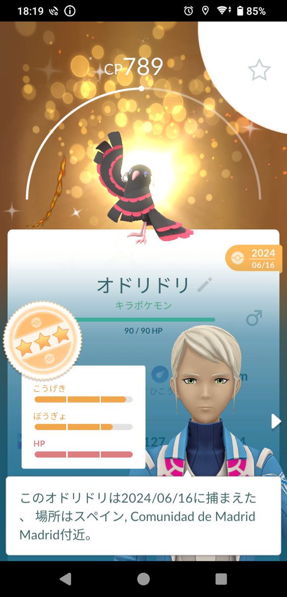 ろろろーず tweet media