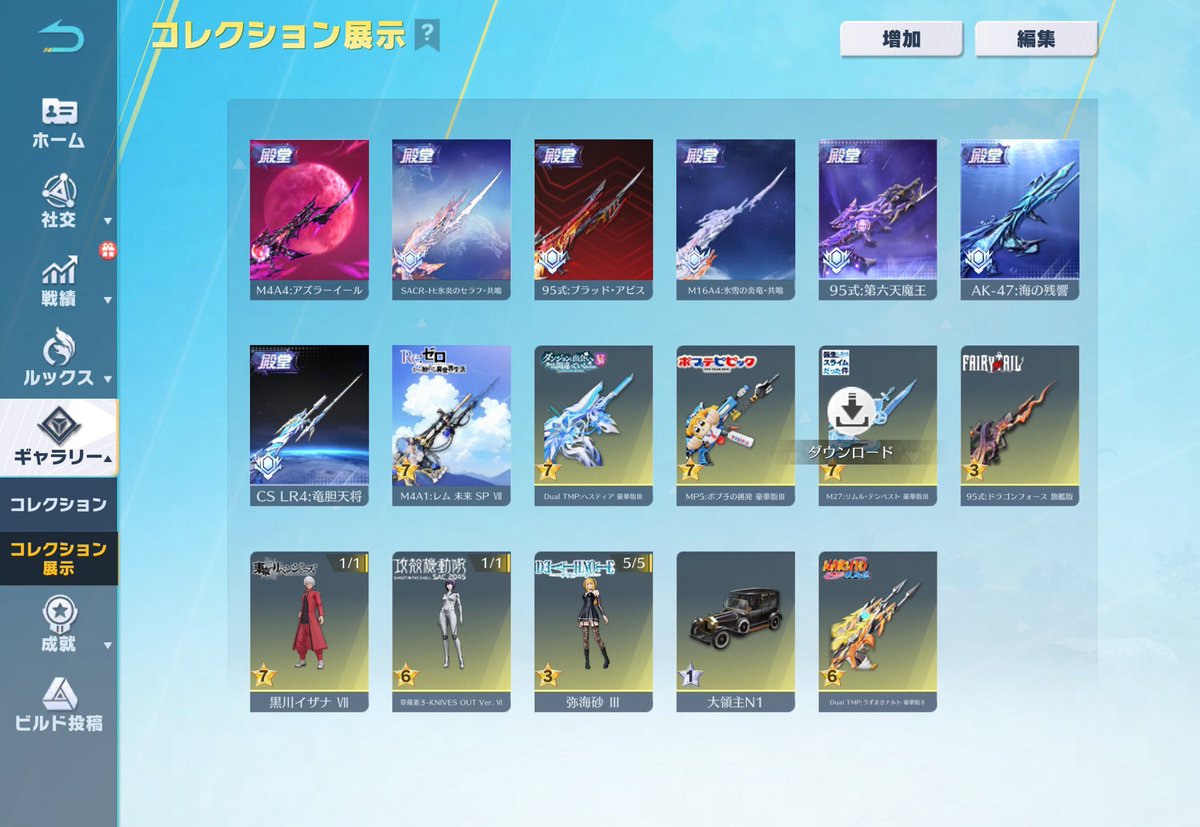 れんにき☕️【荒野販売/買取/代理販売】 tweet media