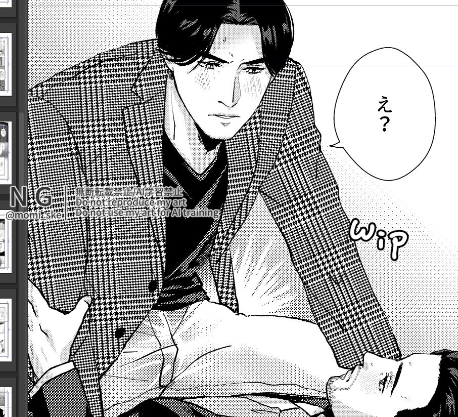 もみ。 tweet media