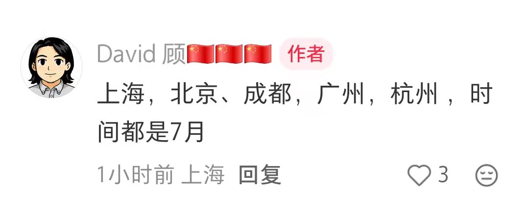 meimeiying. 期待ROLO☀️ tweet media