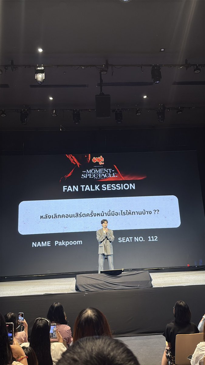 ละดูคำถาม..คนไทยมันหิวง่ายค่ะพี่5252555

#THEMOMENTOFSPECTACLECONCERT
#NONTTANONT 
#LOVEiSSHOWBiZ