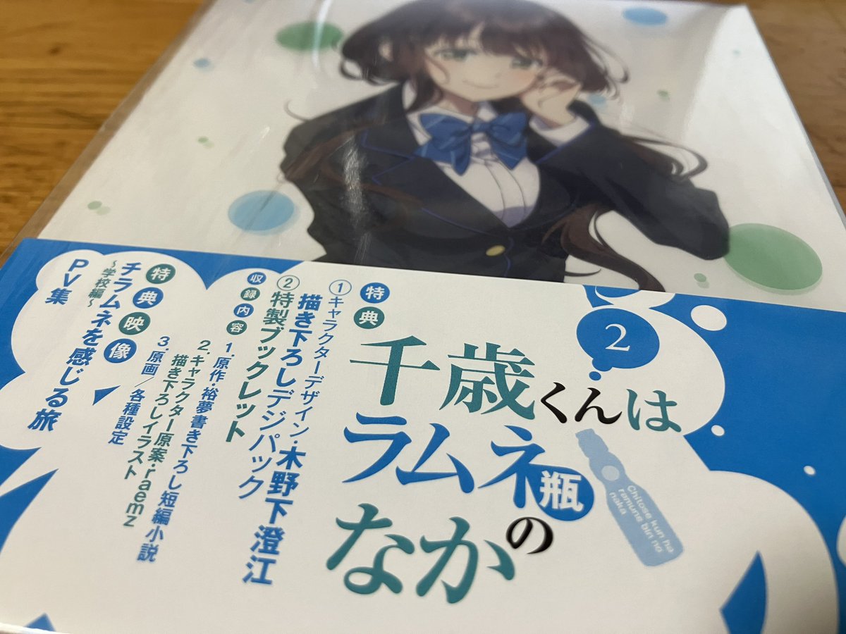 綾瀬ヒロ tweet media