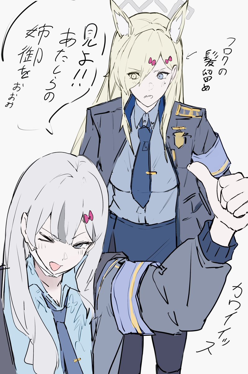 クロマメ tweet media