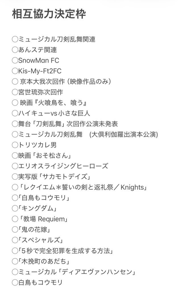 甘夏 tweet media