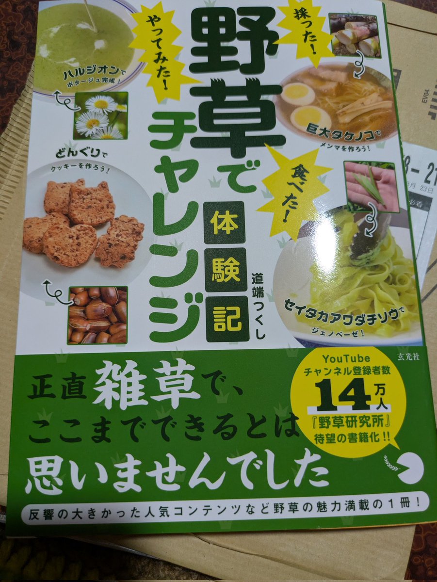 あまび🍀⋆゜ tweet media