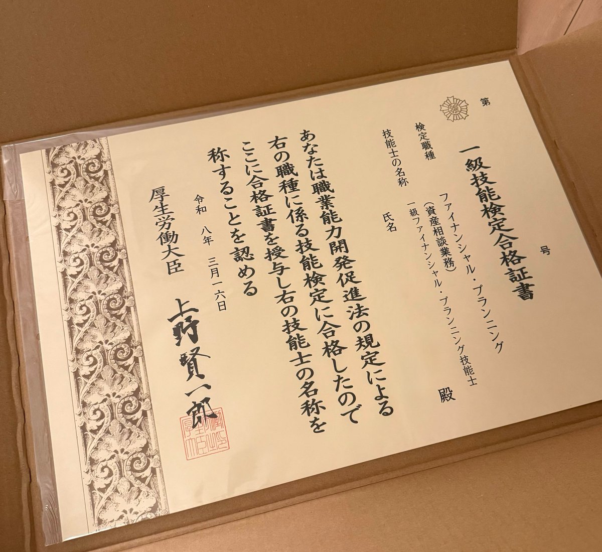 ぽむ【R8宅建受験生】 tweet media