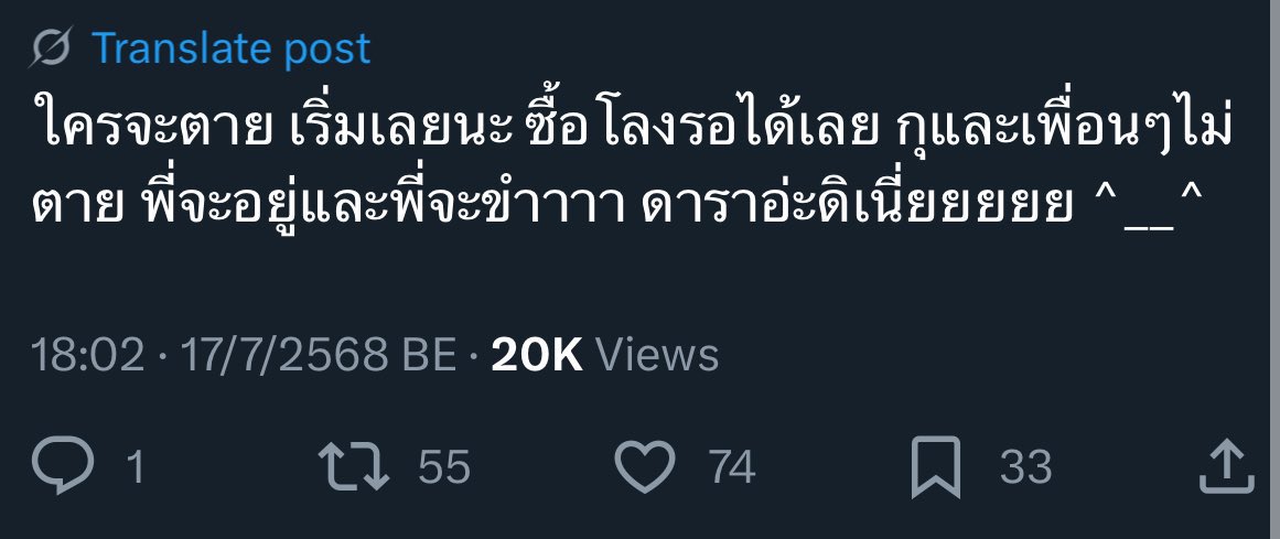 m♡̷̷̷𓈒 tweet media