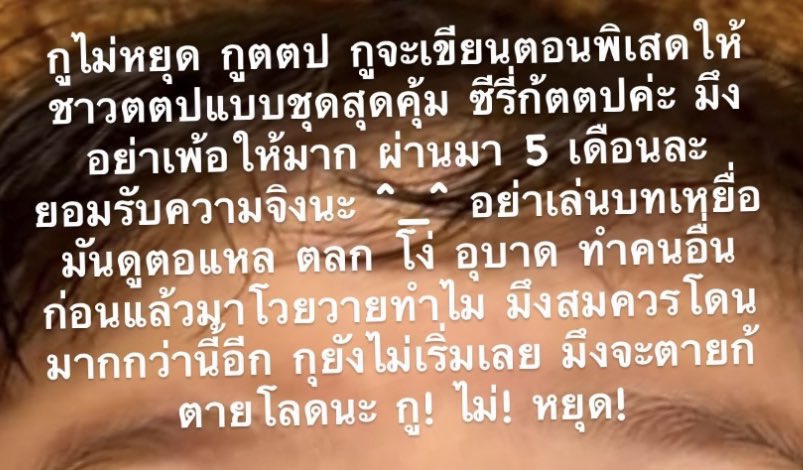 m♡̷̷̷𓈒 tweet media