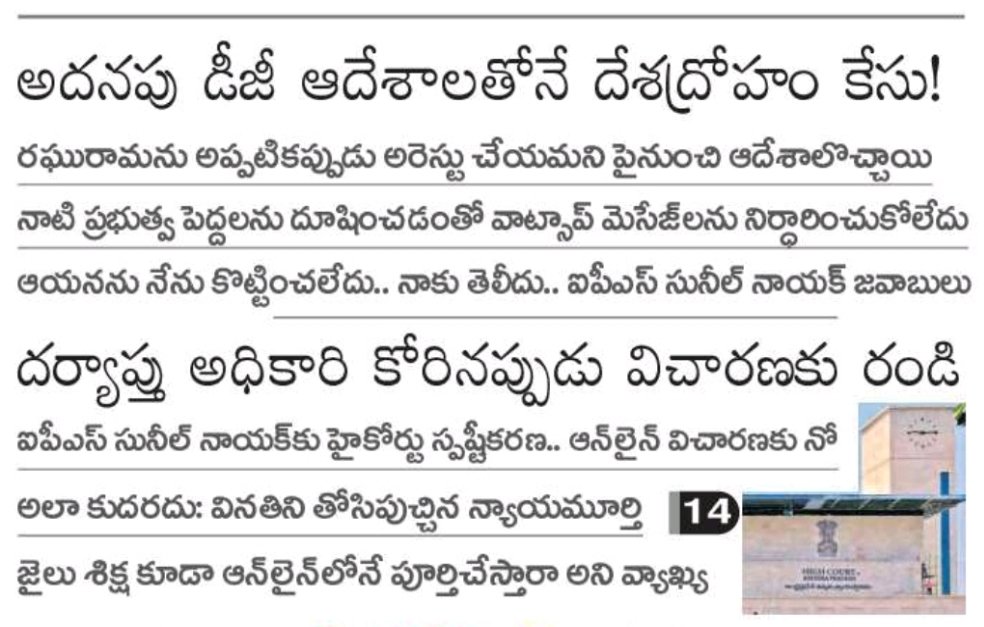 ɴᴀɢᴀʀᴀᴊᴜ ɴᴀɪᴅᴜ tweet media