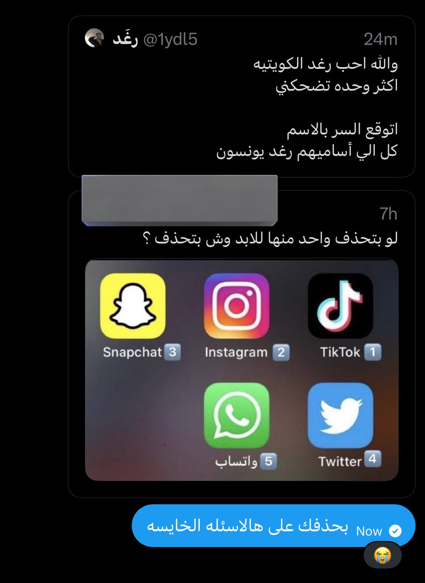 رغَد tweet media
