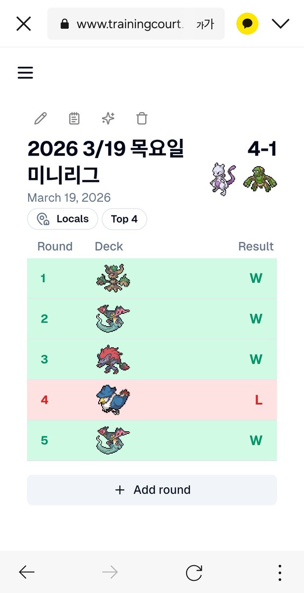 최원준 tweet media