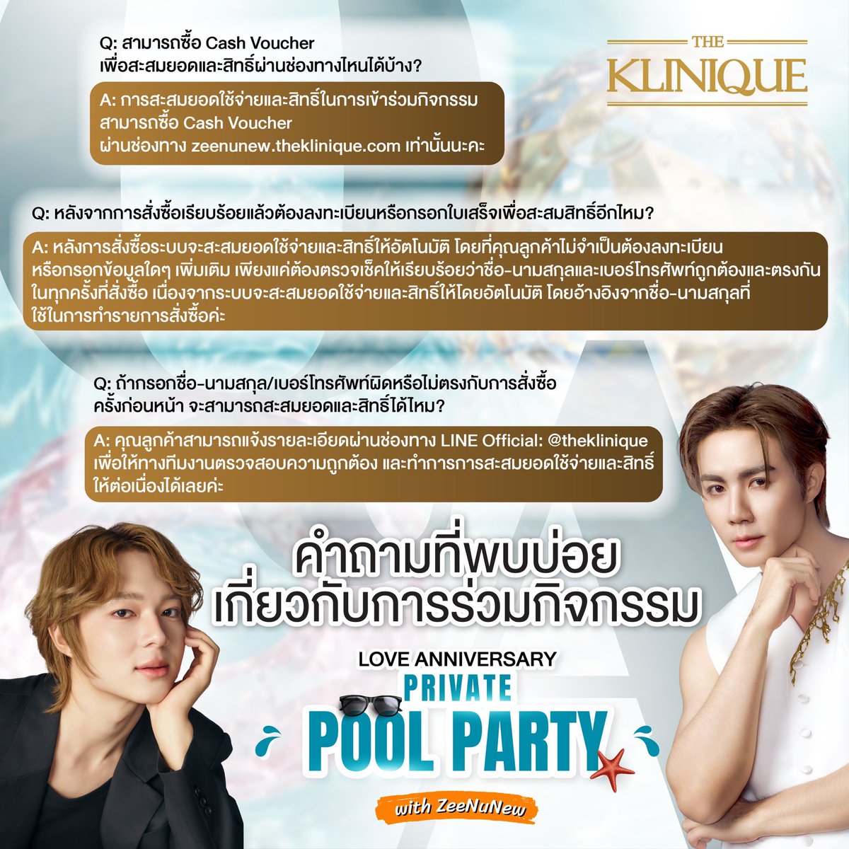 THEKLINIQUE tweet media