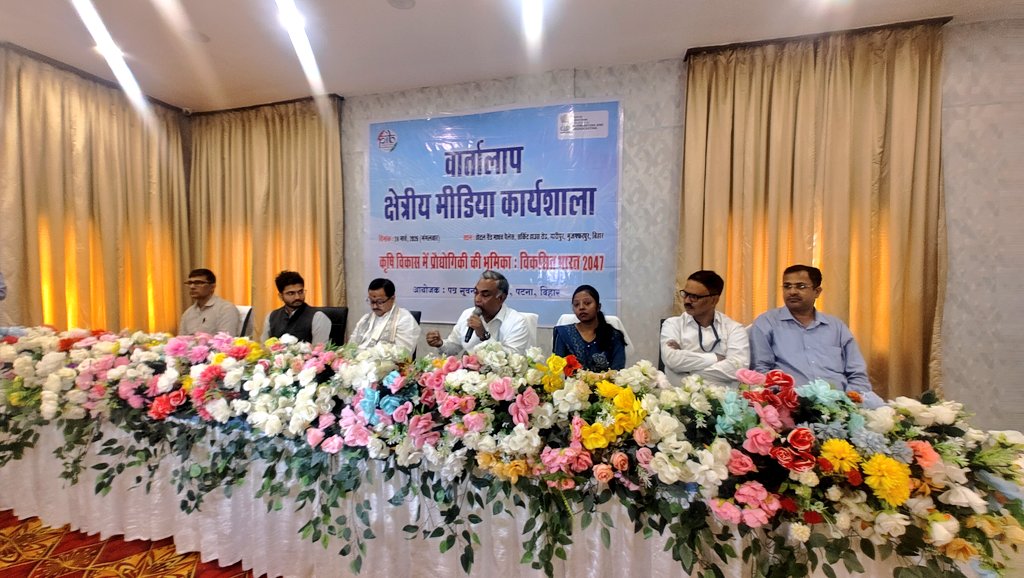 PIB in Bihar tweet media