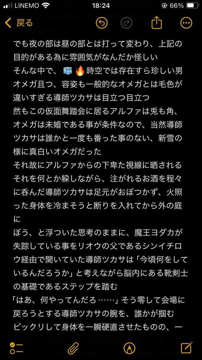 おかき@固ツイ読んで tweet media