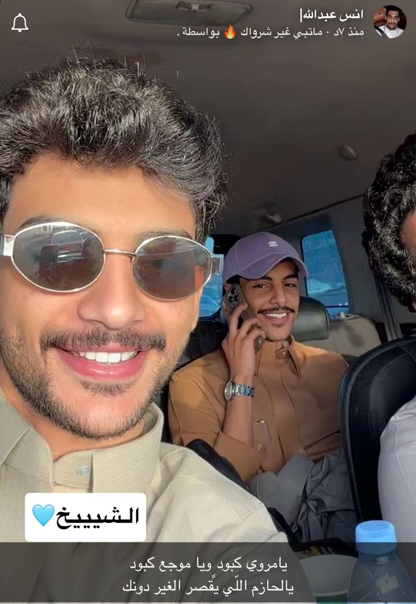 روفي tweet media