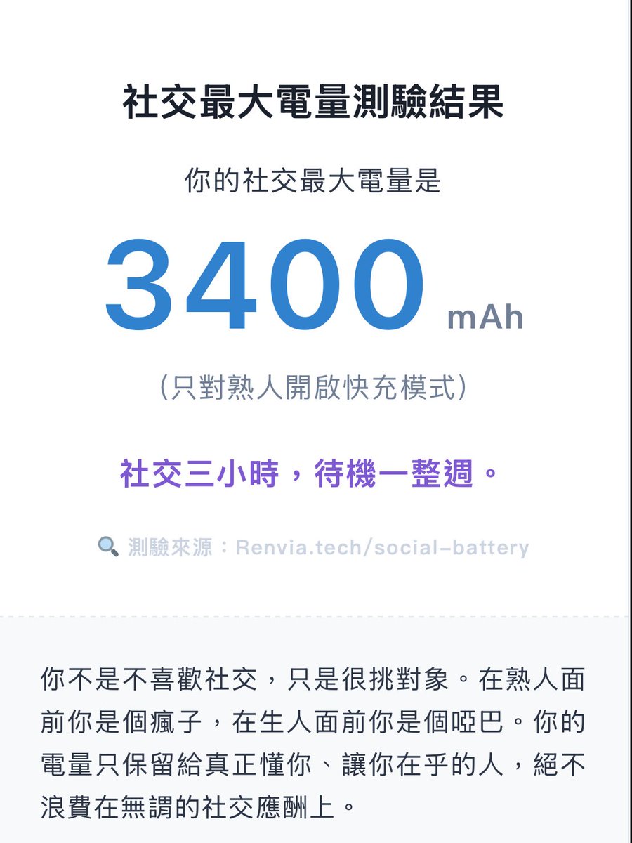 大地鼠 tweet media