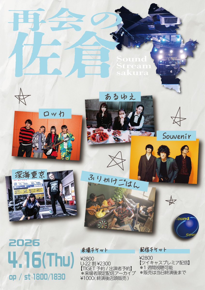 ロッカ tweet media