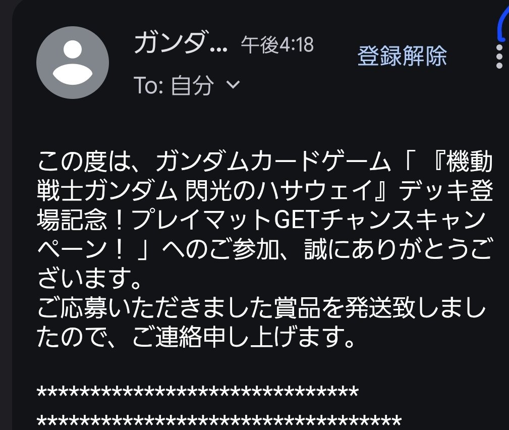 Yan@ガンダムカードLABO tweet media