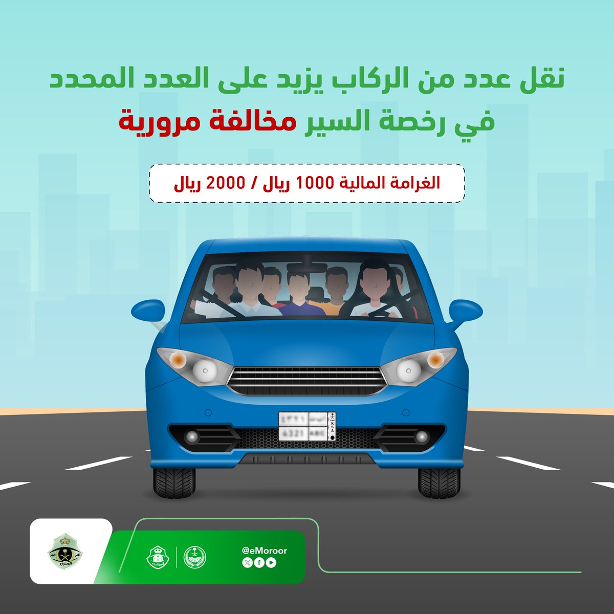 المرور السعودي tweet media