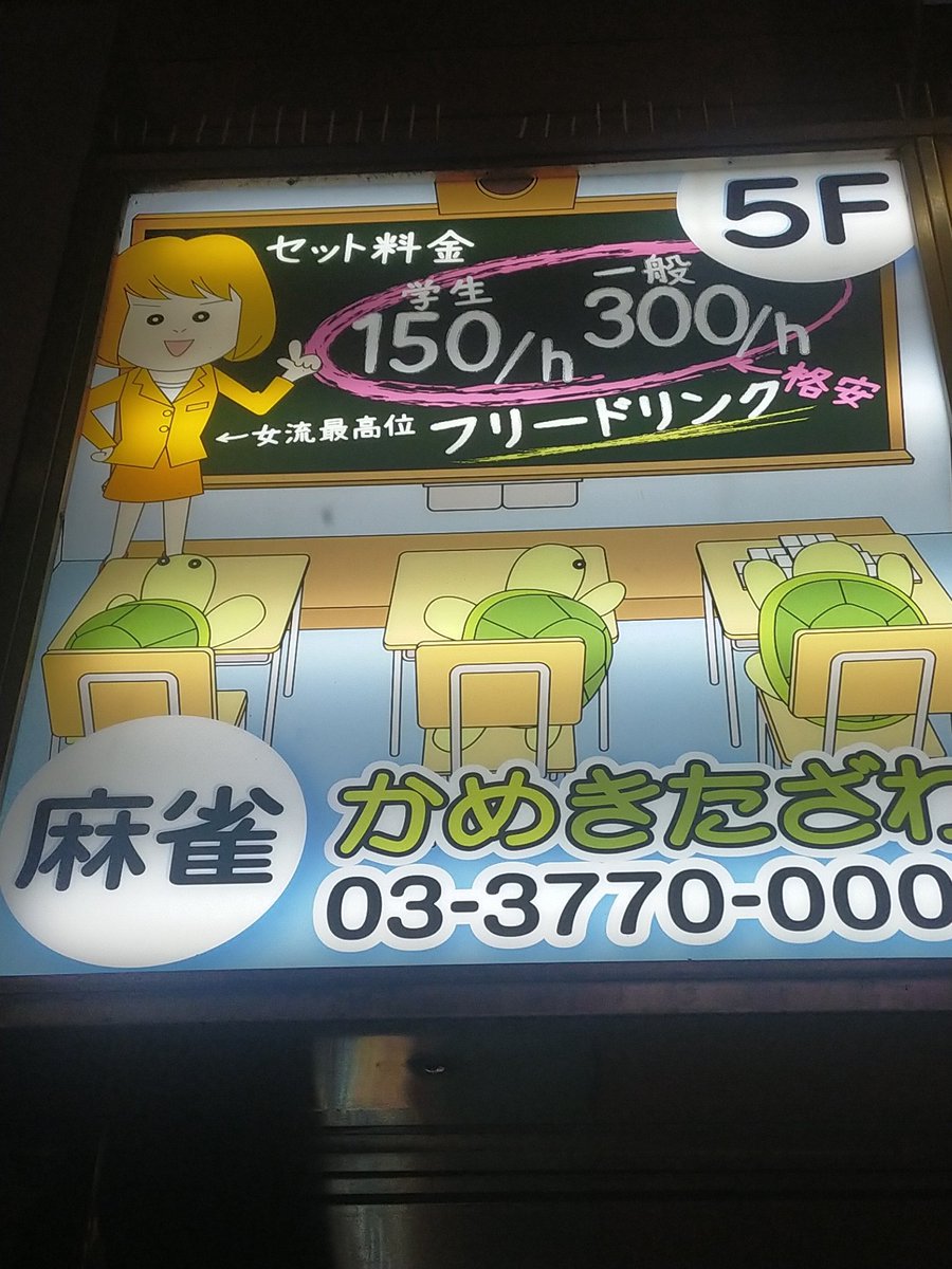 🔔🔔うらもん（某所出向中）🔔🔔 tweet media