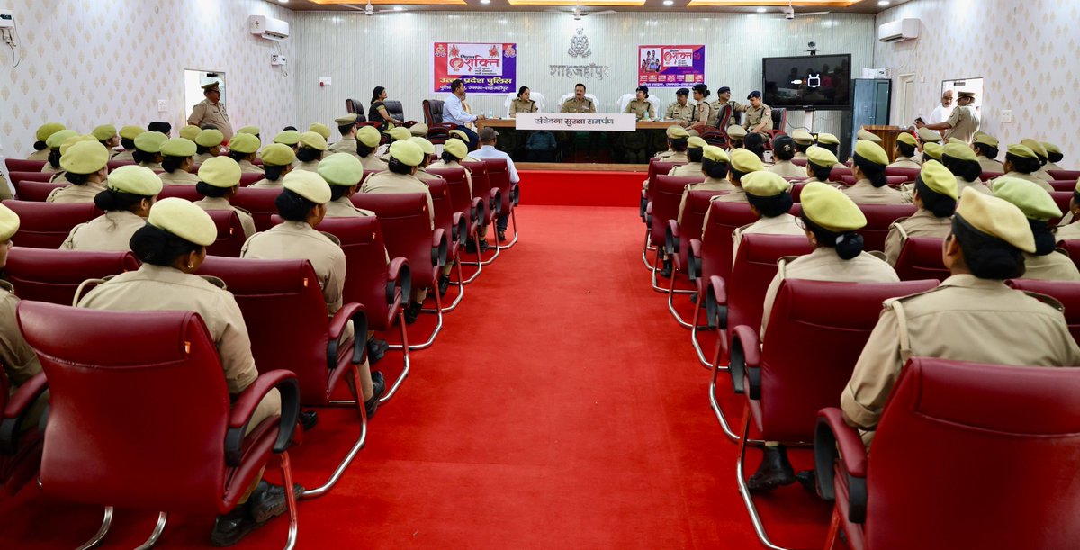shahjahanpurpol's tweet photo. आज दिनांक 24.03.2026 को मिशन शक्ति फेज-5.0 (द्वितीय चरण) के अंतर्गत #SP_शाहजहाँपुर के निर्देशन में #SP_RA, #C0_CITY, #C0_TILHAR, #CO_SADAR, #CO_TRAFFIC, #C0_OFFICE की उपस्थिति में रिक्रूट महिला आरक्षियों हेतु विशाखा गाइडलाइन्स के संबंध में जागरूकता एवं संवाद कार्यक्रम आयोजित किया गया। कार्यक्रम के दौरान महिला प्रशिक्षुओं को कार्यस्थल पर सुरक्षा, सम्मान एवं उनके अधिकारों के प्रति जागरूक किया गया तथा चिकित्सकों द्वारा स्ट्रेस मैनेजमेंट के संबंध में विस्तृत मार्गदर्शन प्रदान किया गया। #missionshakti5 #नारी_सुरक्षा_सम्मान_स्वावलंबन #UPPolice @Uppolice @CMOfficeUP @dgpup @adgzonebareilly @igrangebareilly