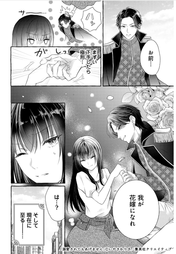 いやさかりさ tweet media