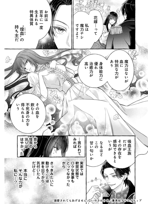 いやさかりさ tweet media