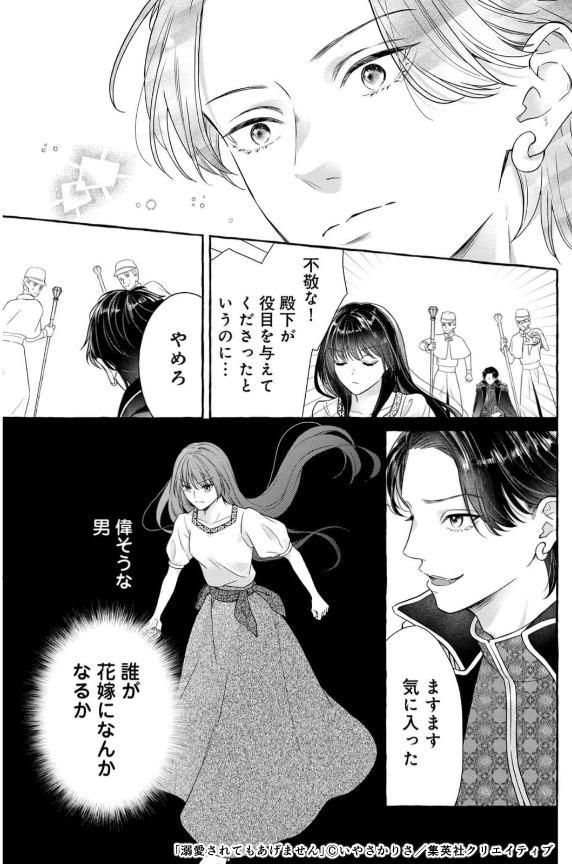 いやさかりさ tweet media