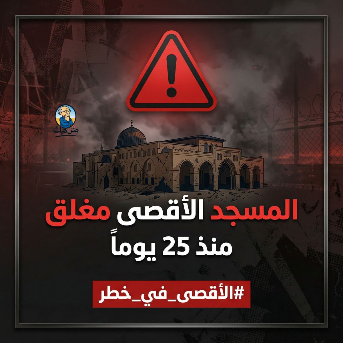 91,s 𓂆🇵🇸 tweet media