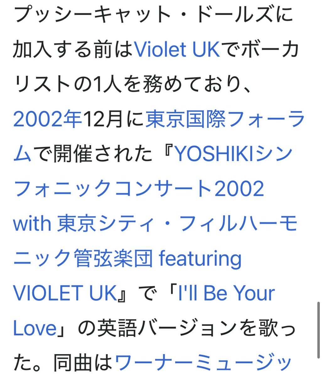 𝔽𝟙ちぇろ君　鈴鹿F1 2026は応援席から現地観戦✨ tweet media