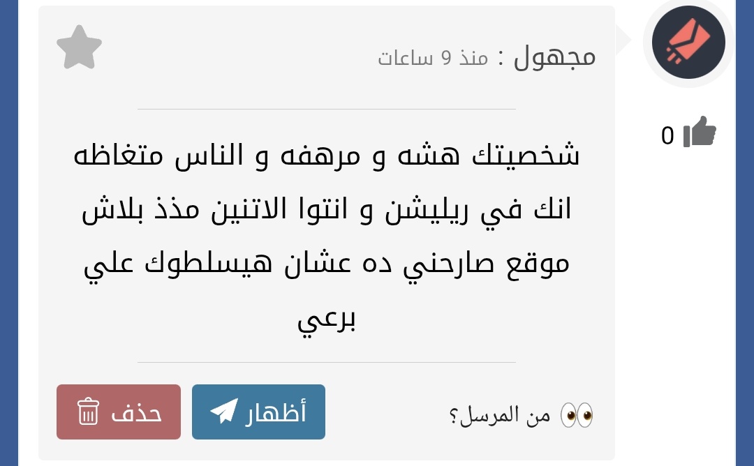 ☆𝖏𝖚𝖟𝖎𝖋☆ tweet media