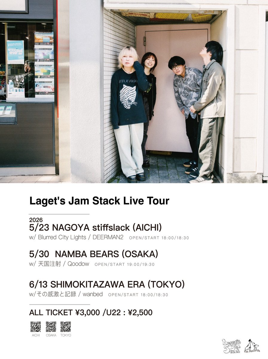 その感激と記録 tweet media