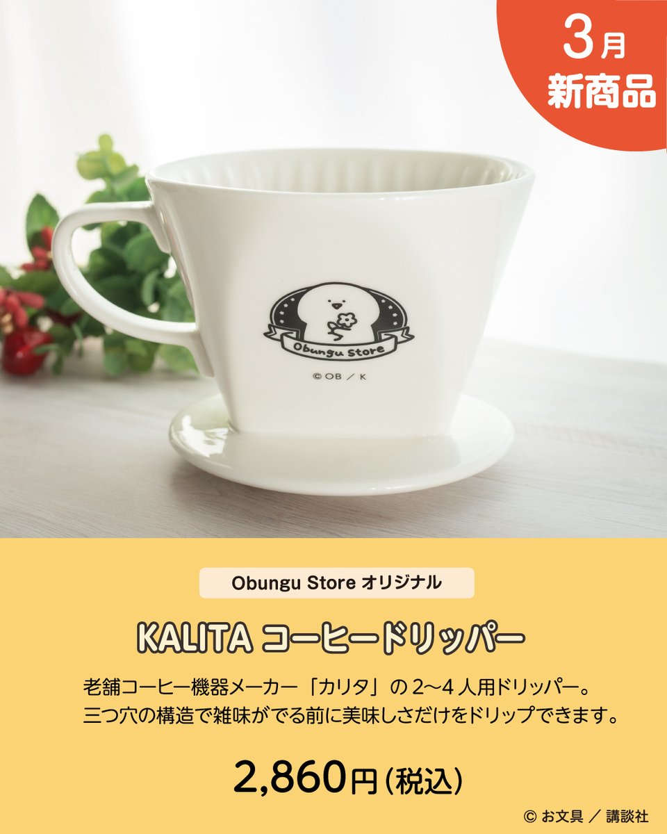 丸善丸の内本店 tweet media